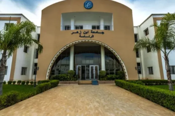 Maroc Université Ibn Zohr Agadir